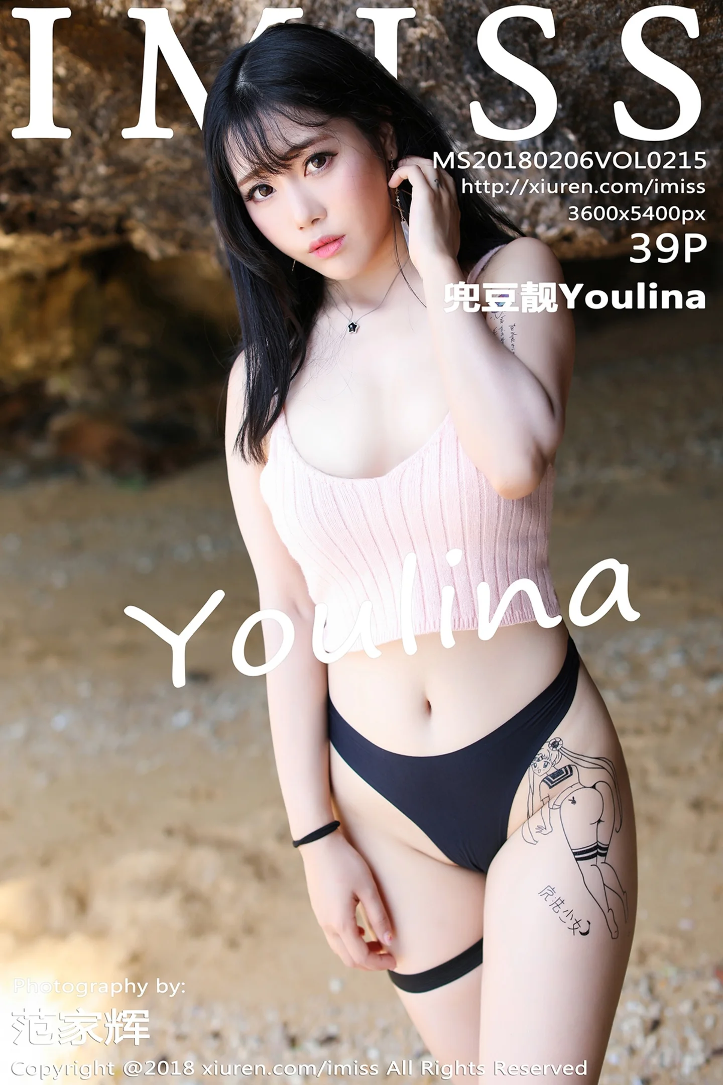 [IMISS爱蜜社]Vol.215_女神兜豆靓Youlina甲米旅拍粉红内衣配黑色丁字裤火辣诱惑写真39P-秀人网 - XiuRen.Xyz